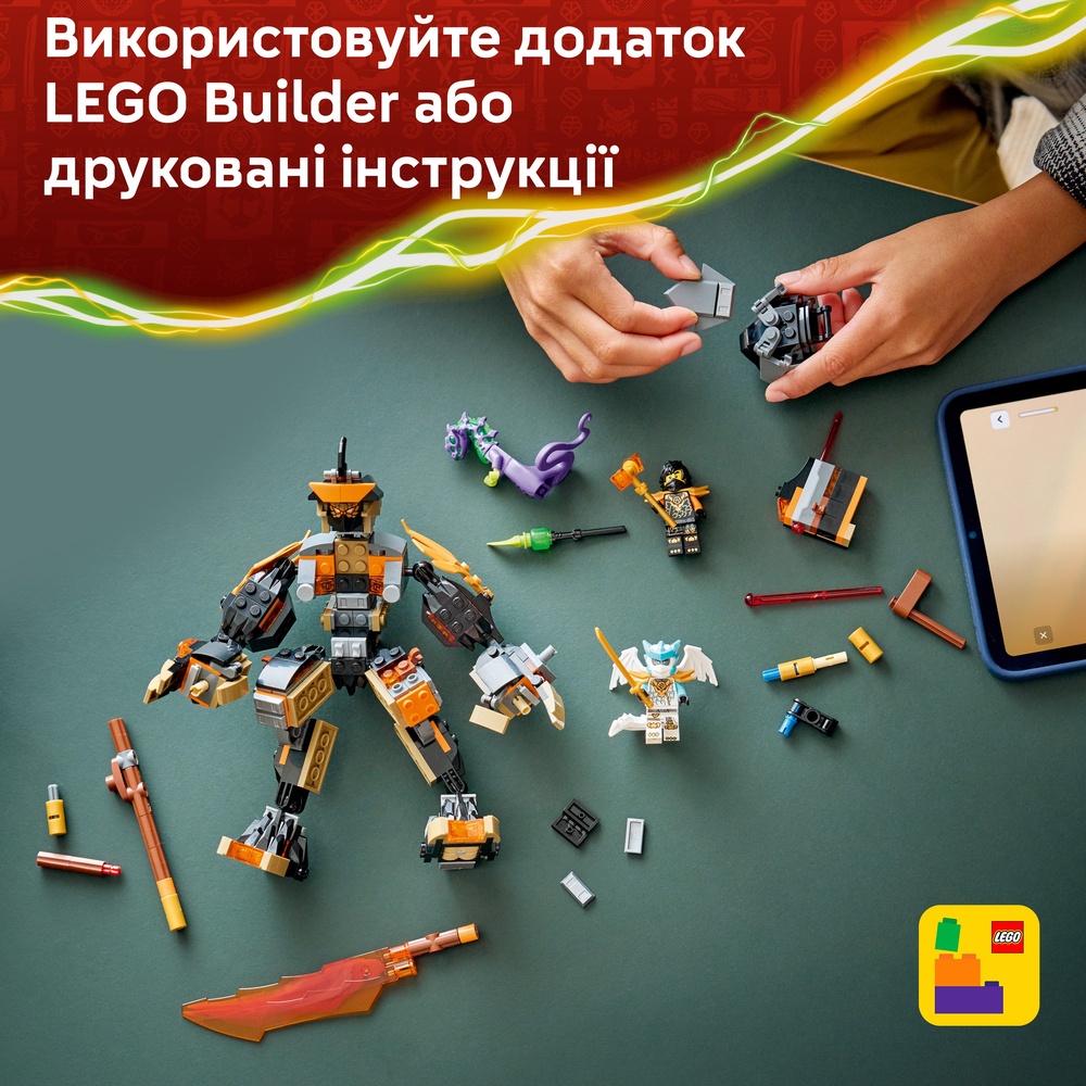 Конструктор LEGO Ninjago Робот Коула и Дракон Зейн 364 детали (71854) Серия Lego Ninjago