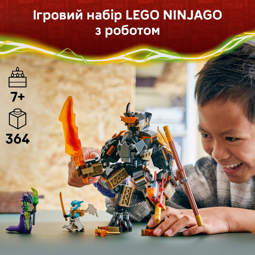 Внешний вид Конструктор LEGO Ninjago Робот Коула и Дракон Зейн 364 детали (71854)