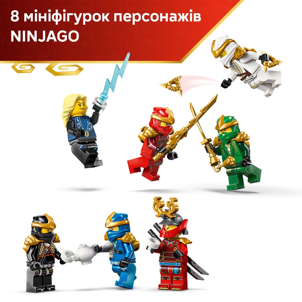 Конструктор LEGO Ninjago Модель персонажів ніндзя. 15-та річниця 447 деталей (71866) Тематика герої фільмів і мультфільмів