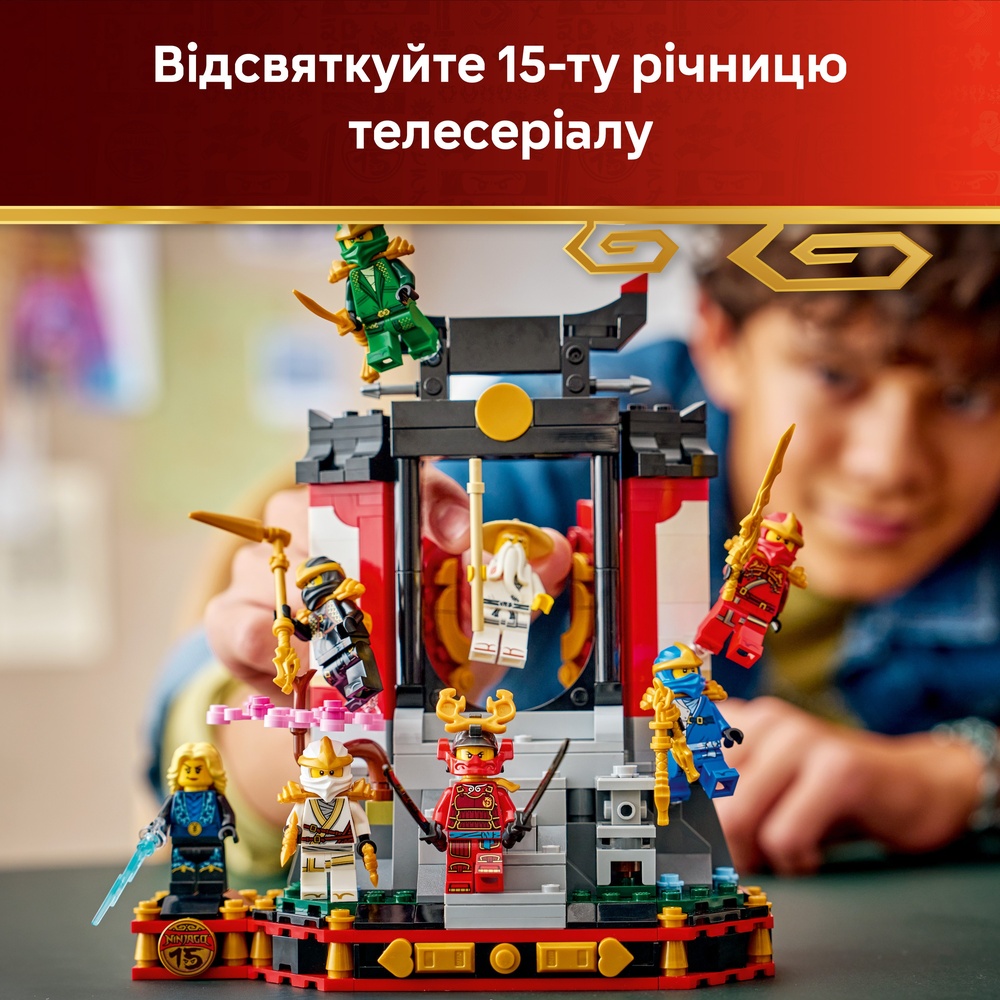 Замовити Конструктор LEGO Ninjago Модель персонажів ніндзя. 15-та річниця 447 деталей (71866)
