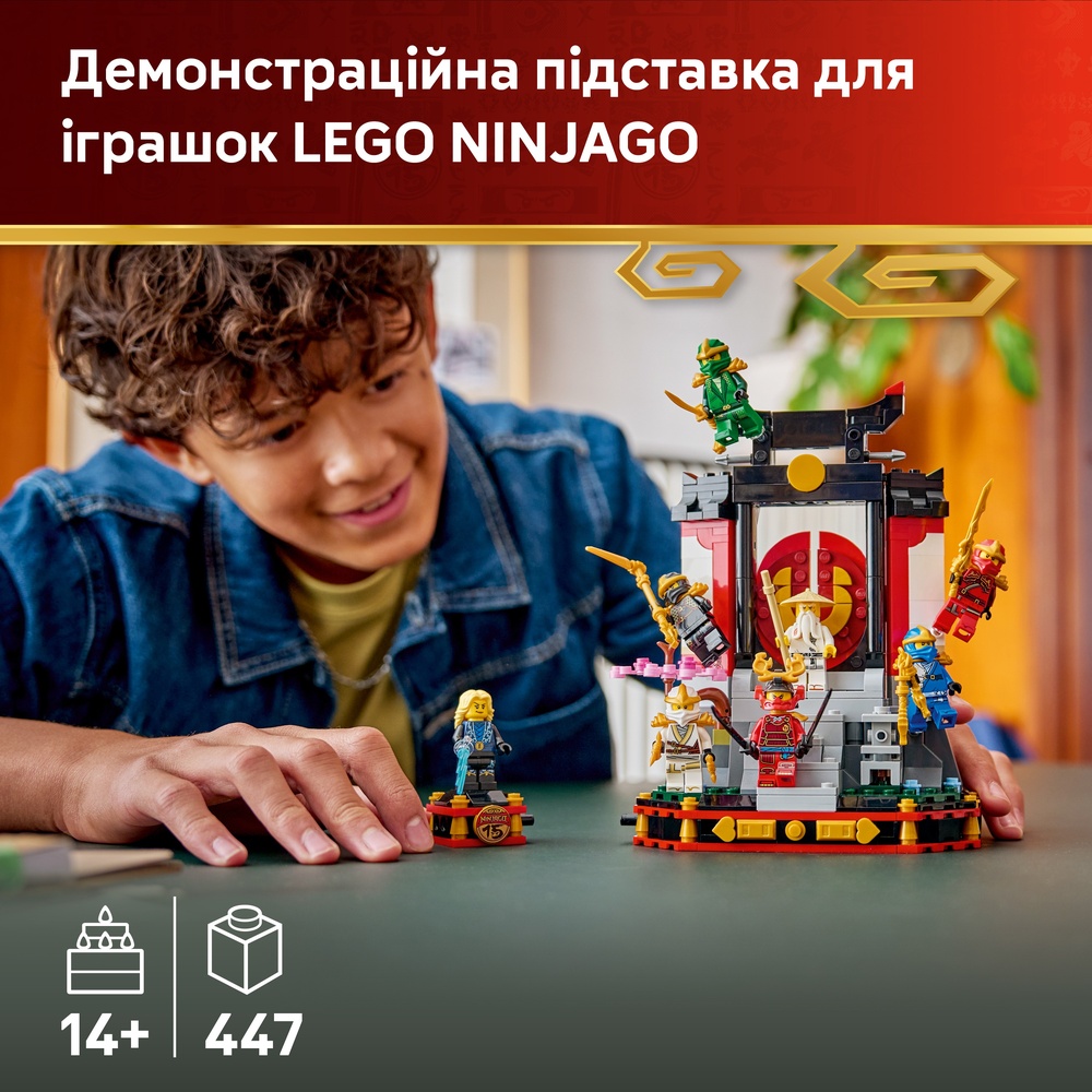 Фото Конструктор LEGO Ninjago Модель персонажів ніндзя. 15-та річниця 447 деталей (71866)