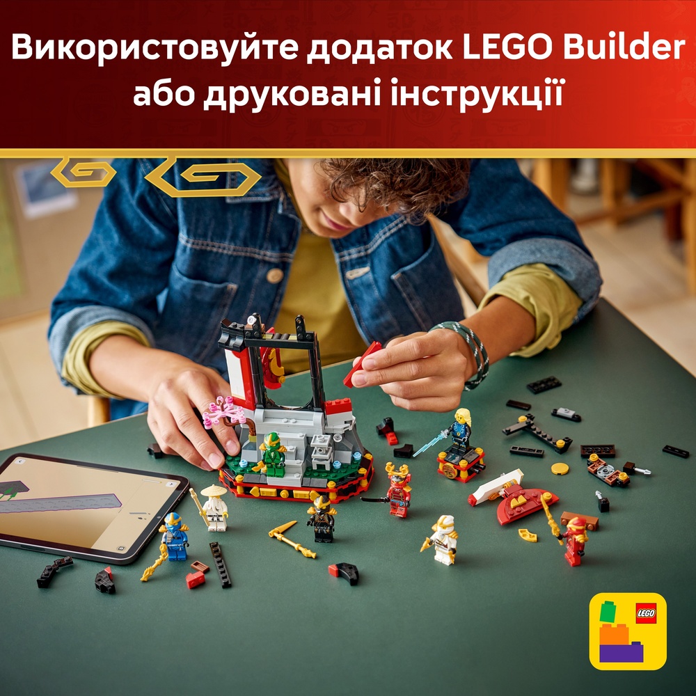 Конструктор LEGO Ninjago Модель персонажів ніндзя. 15-та річниця 447 деталей (71866) Серія Lego Ninjago