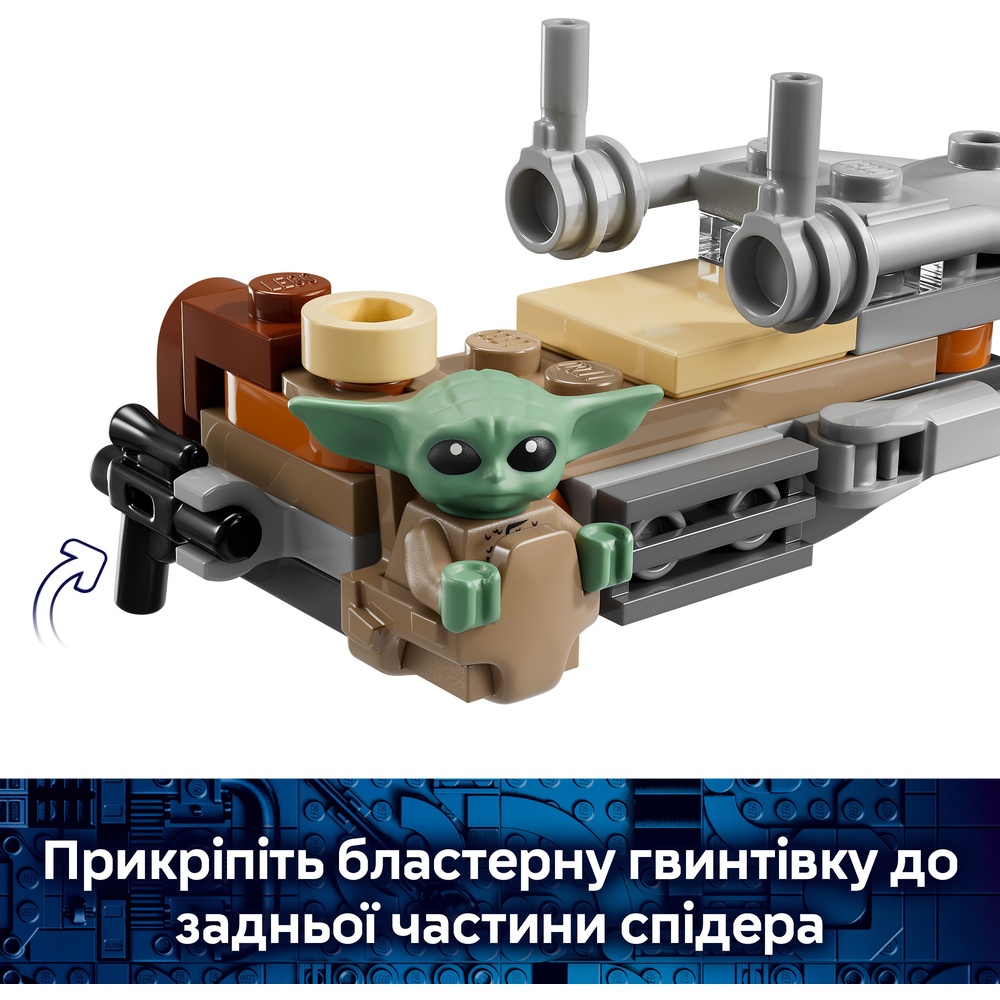 Конструктор LEGO Star Wars Швидкісний мотоцикл Мандалорця та Грогу 58 деталей (75436) Тип транспорту мотоцикл