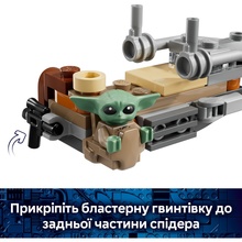 Конструктор LEGO Star Wars Швидкісний мотоцикл Мандалорця та Грогу 58 деталей (75436)
