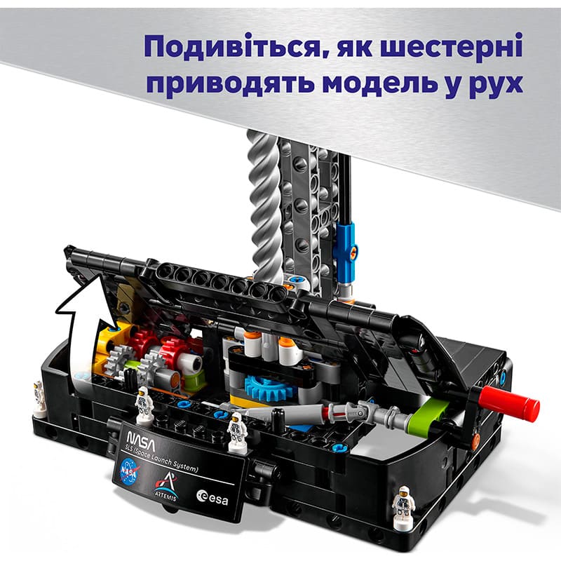 В інтернет магазині Конструктор LEGO Technic Ракета із системою космічного запуску NASA Artemis 632 деталі (42221)