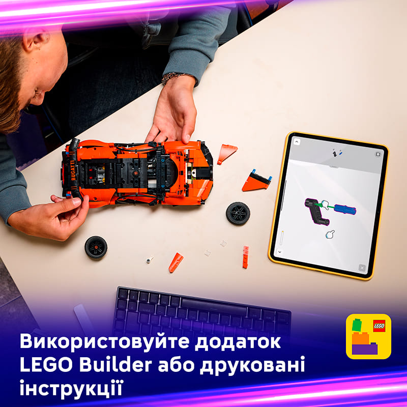 Замовити Конструктор LEGO Technic Гіперкар Bugatti Chiron Pur Sport 771 деталь (42222)