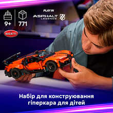 Конструктор LEGO Technic Гіперкар Bugatti Chiron Pur Sport 771 деталь (42222)