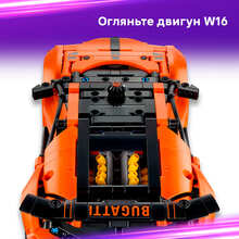 Конструктор LEGO Technic Гіперкар Bugatti Chiron Pur Sport 771 деталь (42222)