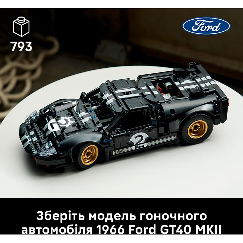 Конструктор LEGO Technic Автомобіль для гонок Ford GT40 MKII 1966 793 деталі (42223) Тип транспорту гоночний автомобіль