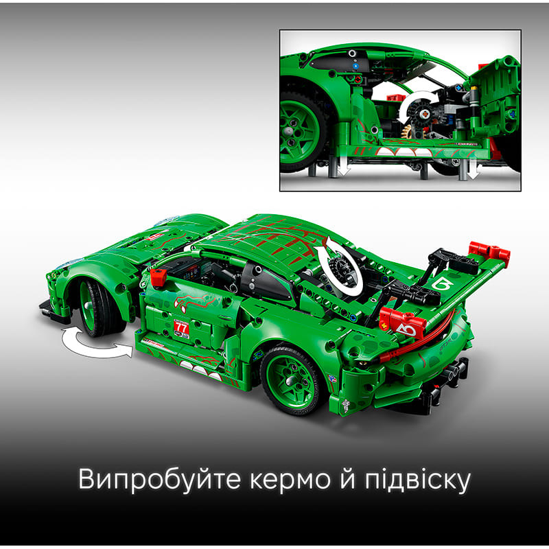 Конструктор LEGO Technic Автомобіль Porsche 911 GT3 R REXY AO Racing 1313 деталі (42224) Кріплення блок