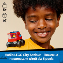 Конструктор LEGO City Автомобили - Пожарная машина 67 эл (60482)