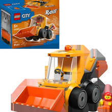 Конструктор LEGO City Автомобили - Строительный погрузчик 61 деталь (60483)