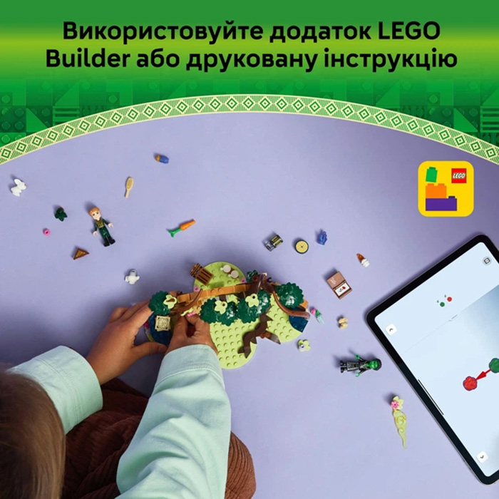 Фото Конструктор LEGO Wicked Відступ Ельфаби 228 деталей (75687)