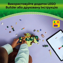 Конструктор LEGO Wicked Відступ Ельфаби 228 деталей (75687)