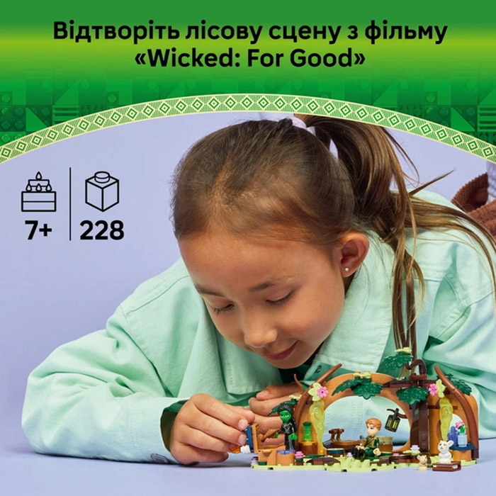 Конструктор LEGO Wicked Відступ Ельфаби 228 деталей (75687) Тематика герої фільмів і мультфільмів