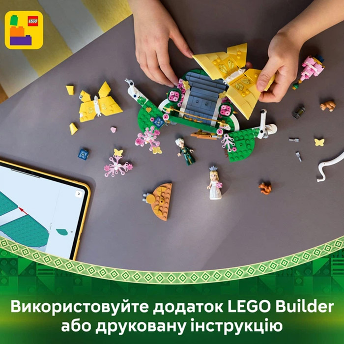 Фото Конструктор LEGO Wicked День весілля Глінди 476 деталей (75688)