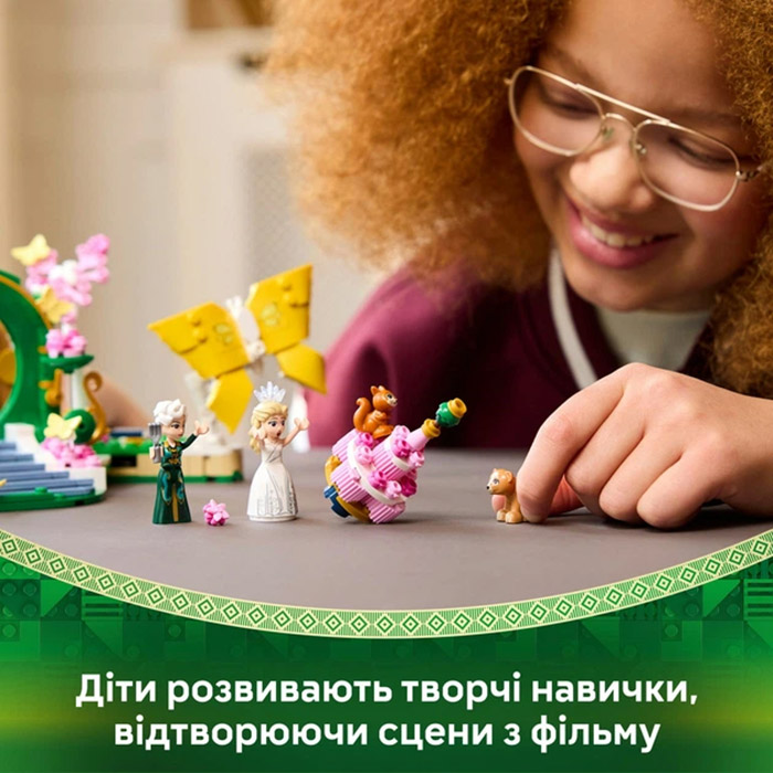 Конструктор LEGO Wicked День весілля Глінди 476 деталей (75688) Серія Lego Wicked