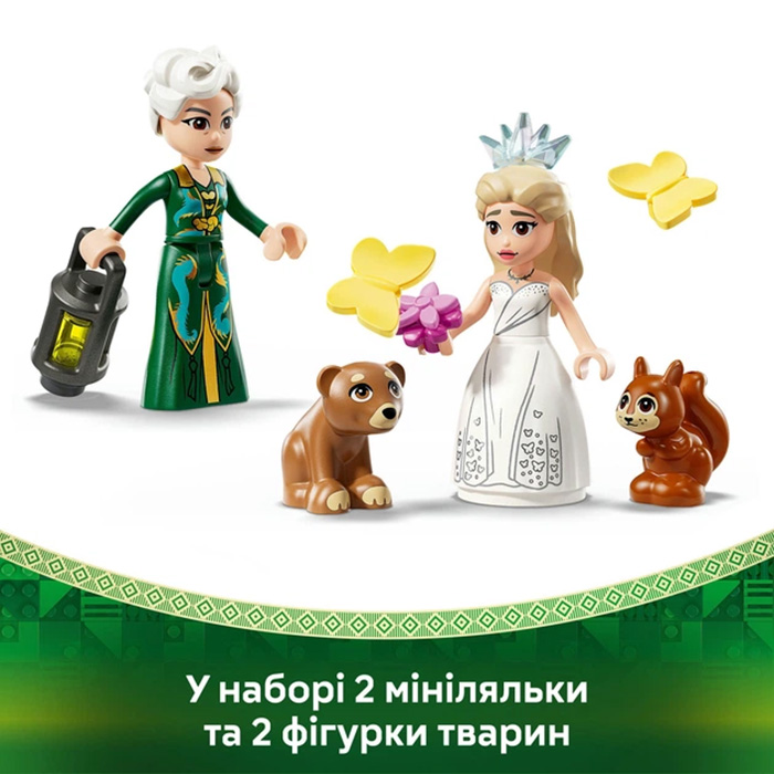 Зовнішній вигляд Конструктор LEGO Wicked День весілля Глінди 476 деталей (75688)