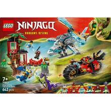 Конструктор LEGO Ninjago Автомобильная битва ниндзя у дома на дереве 642 элемента (71857)