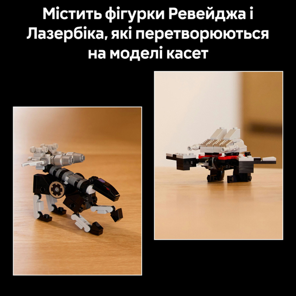 Замовити Конструктор LEGO Transformers Саундвейв 1505 ел (10358)