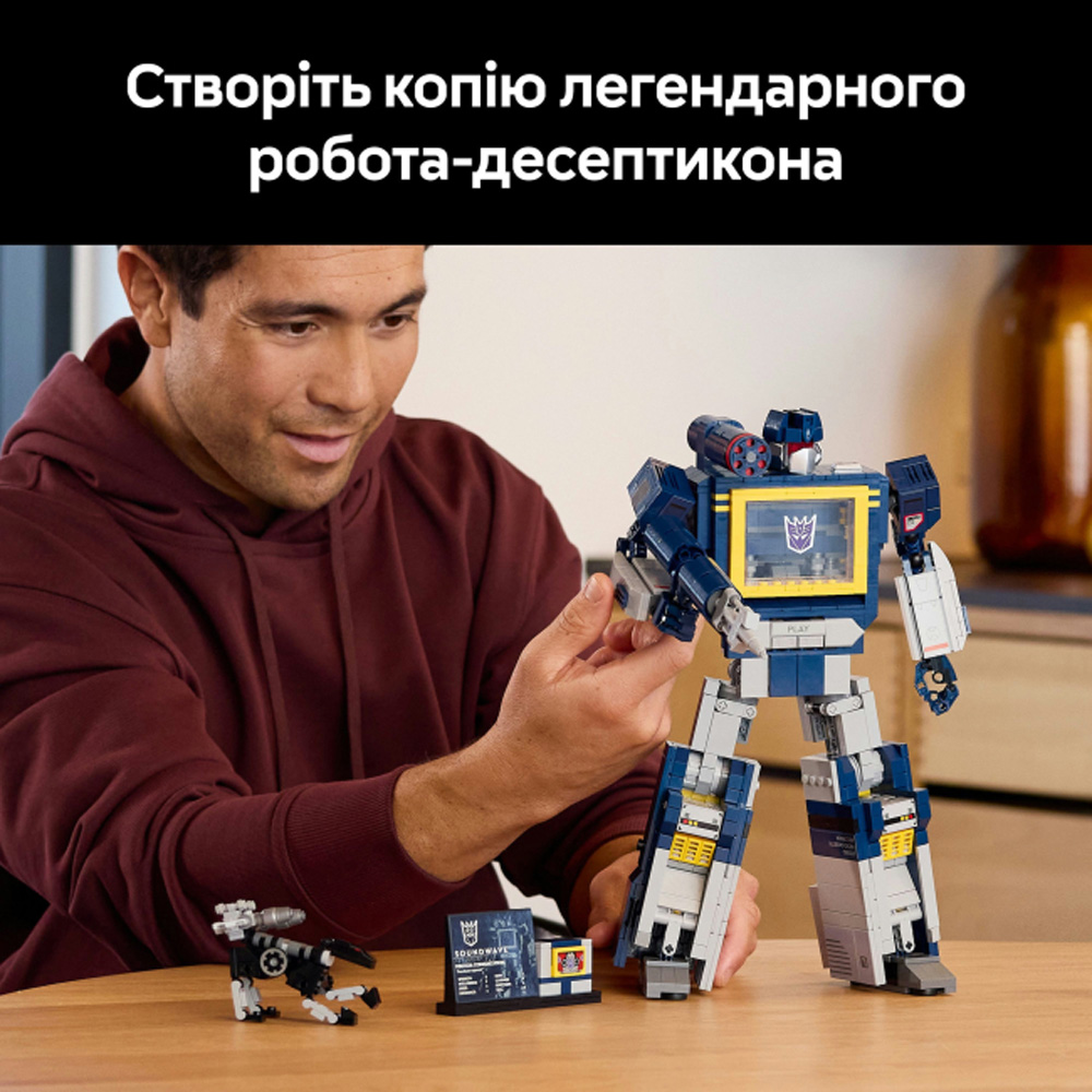 Покупка Конструктор LEGO Transformers Саундвейв 1505 ел (10358)