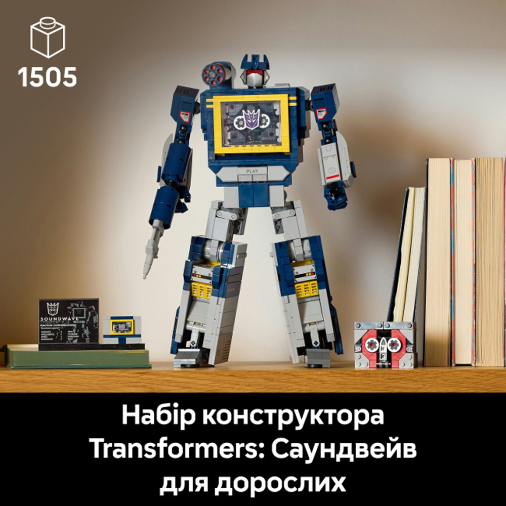 Конструктор LEGO Transformers Саундвейв 1505 ел (10358) Кріплення блок