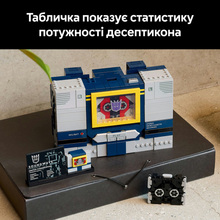 Конструктор LEGO Transformers Саундвейв 1505 ел (10358)