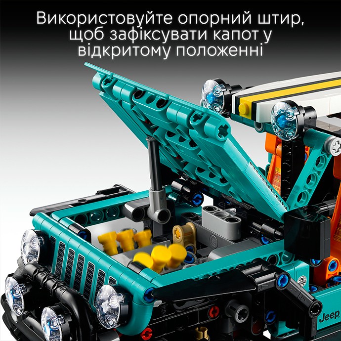 Покупка Конструктор LEGO Technic Позашляховик Jeep Wrangler Rubicon 723 ел (42227)