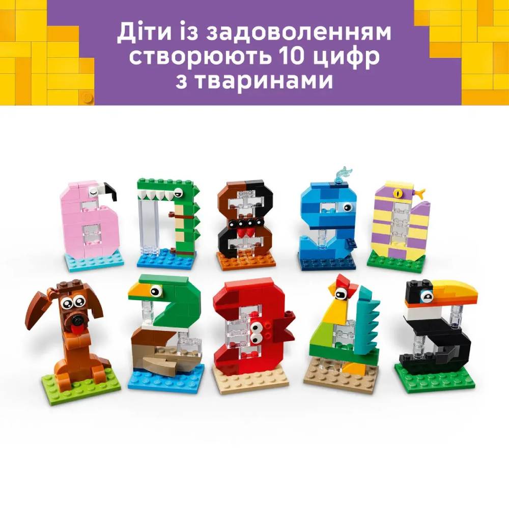 Конструктор LEGO Цифри на день народження 281 деталь (40807) ᐉ