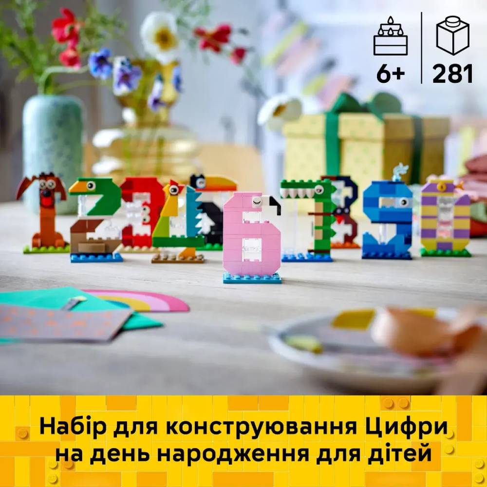Конструктор LEGO Цифри на день народження 281 деталь (40807) ᐉ