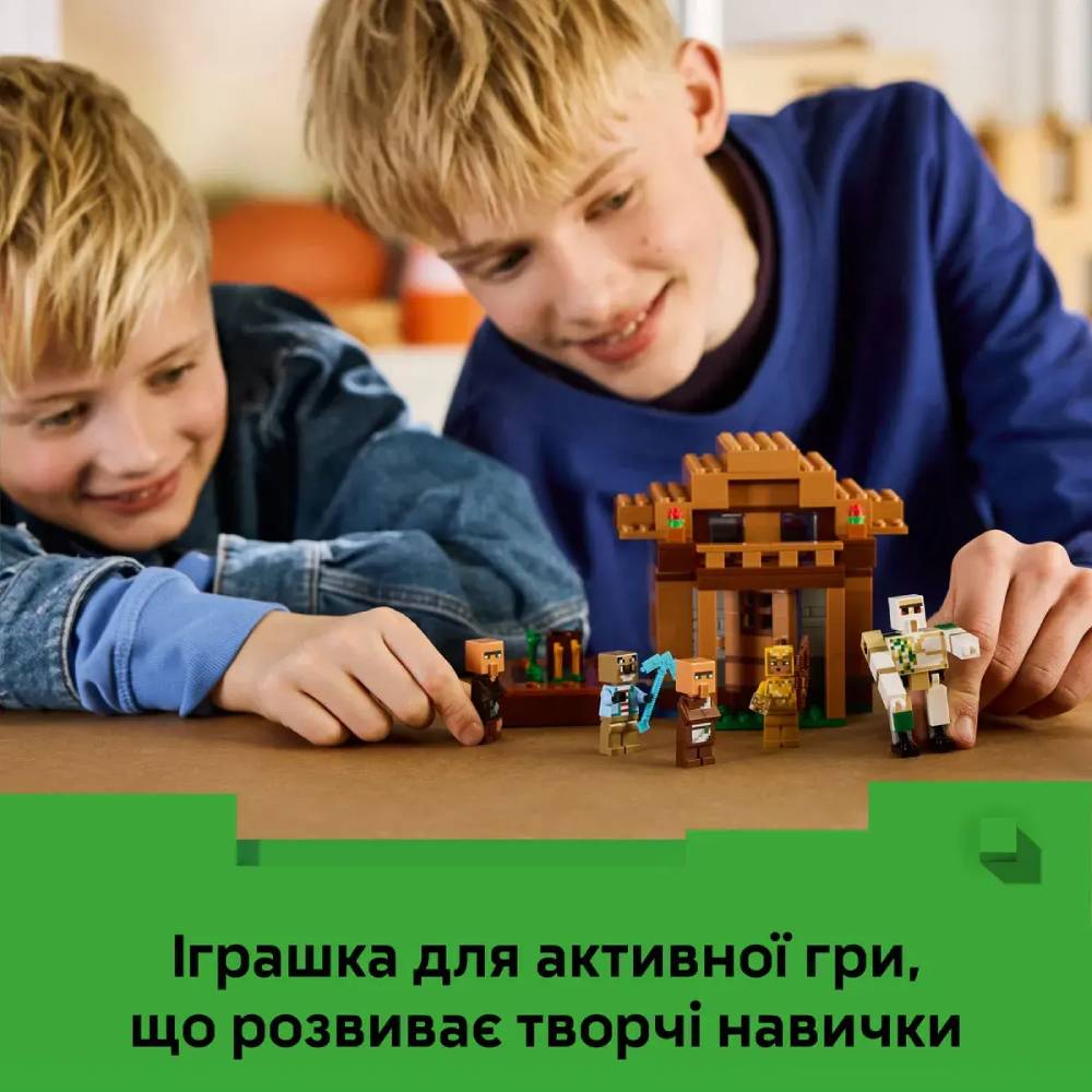 Конструктор LEGO Minecraft Нападение вызывателя на деревню 607