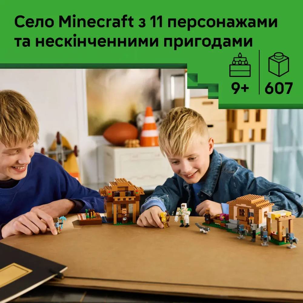 Конструктор LEGO Minecraft Нападение вызывателя на деревню 607