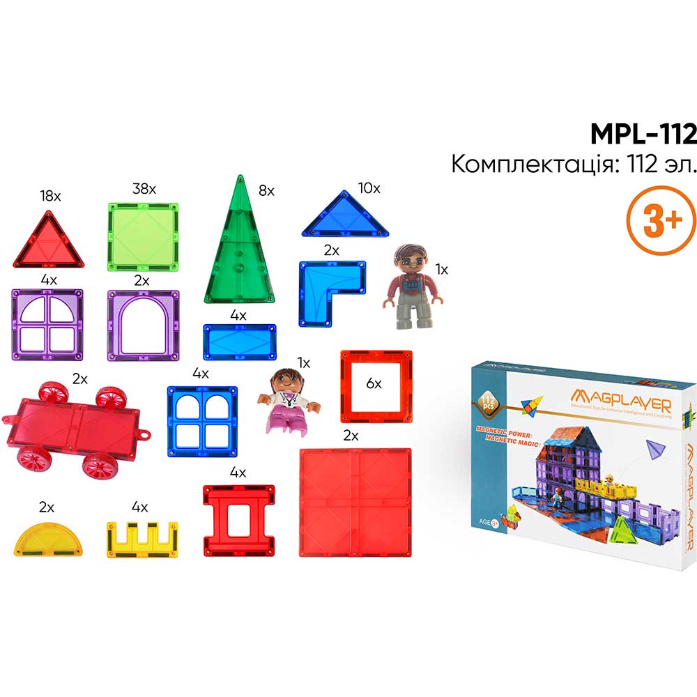 Покупка Конструктор MAGPLAYER магнітні плитки 112 елементів MPL-112