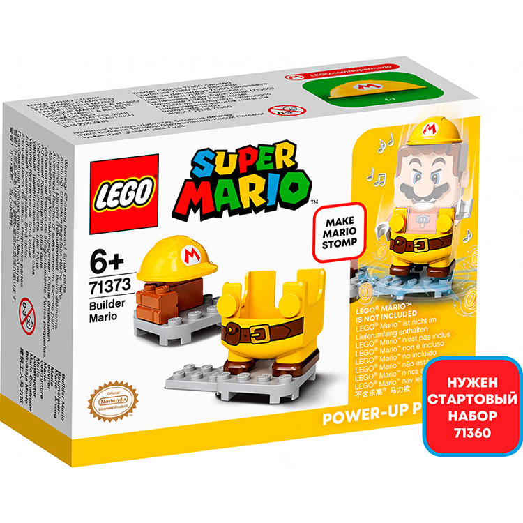 Конструктор LEGO Super Mario Маріо-будівельник 10 деталей (71373) Тематика комп'ютерні ігри