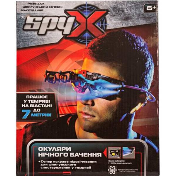 Окуляри SPY X Black (AM10400S) Тип шпигунські набори