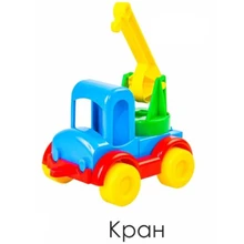 Набір машинок TIGRES Kid cars 12 шт (39243)