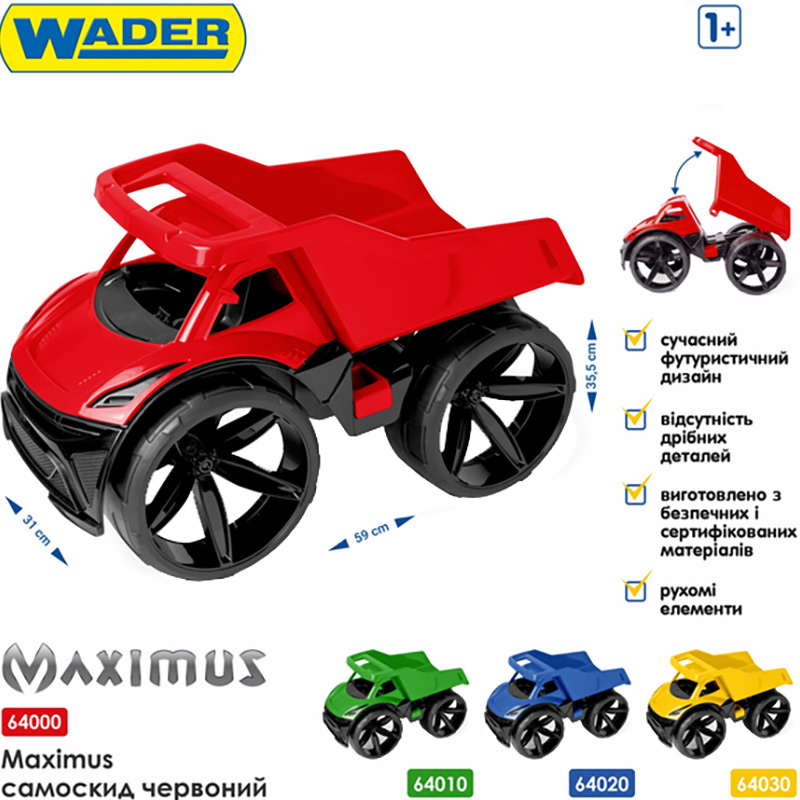 Зовнішній вигляд Машинка WADER Maximus Самоскид Red (64000)