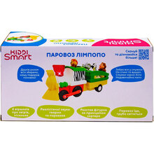 Игровой набор KIDDI SMART Паровоз Лимпопо (63396)