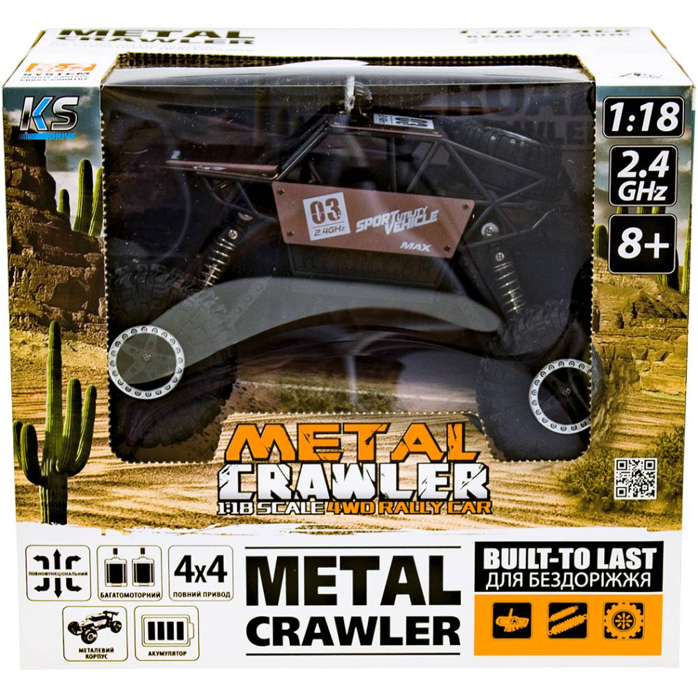 Покупка Машинка Sulong Toys Off Road Super Speed 1:18 Brown (SL-112RHMB)