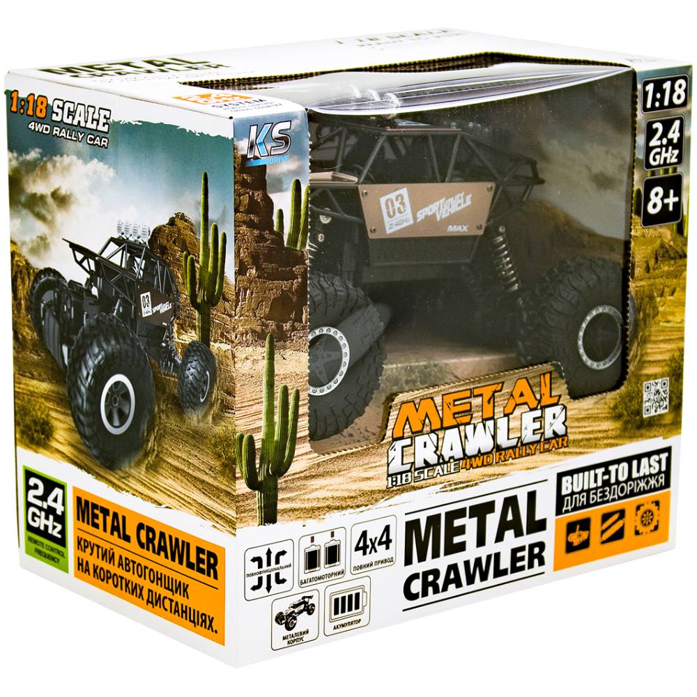 В Україні Машинка Sulong Toys Off Road Super Speed 1:18 Brown (SL-112RHMB)