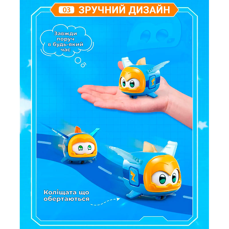 Замовити Ігрова фігурка SUPER WINGS Super Pet Джером улюбленець (EU770413)