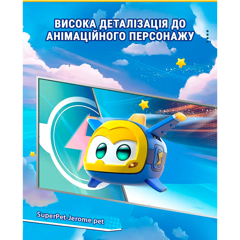 В Україні Ігрова фігурка SUPER WINGS Super Pet Джером улюбленець (EU770413)