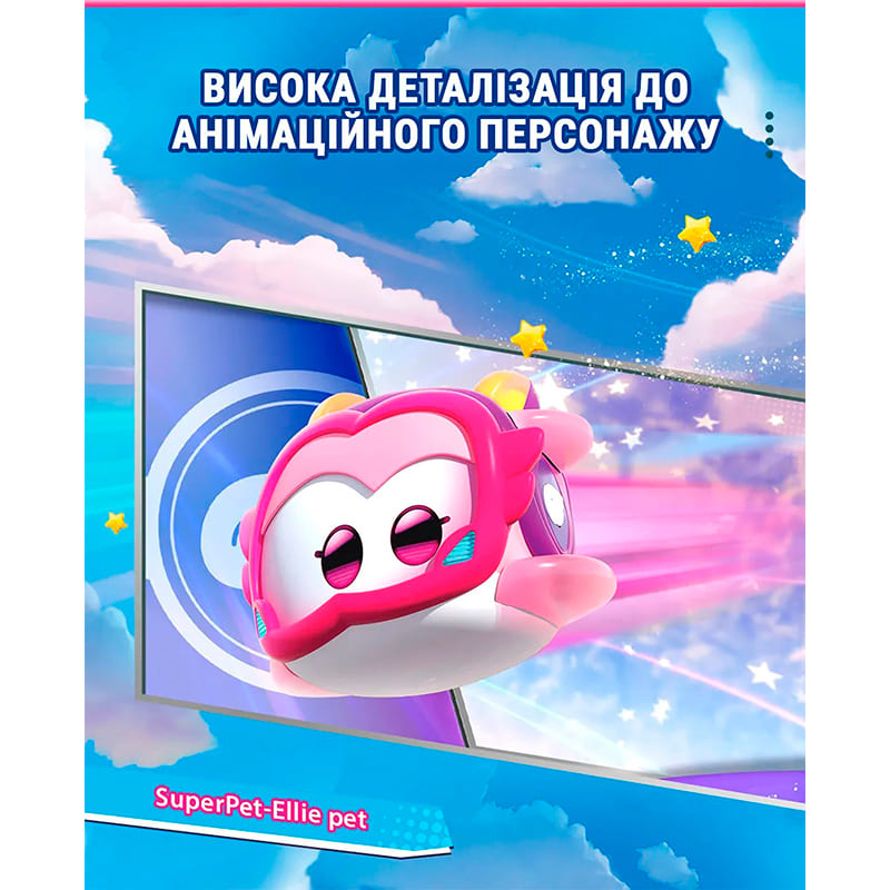 Покупка Ігрова фігурка SUPER WINGS Super Pet Еллі вихованець (EU770419)