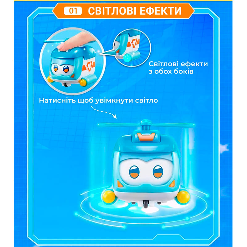 Внешний вид Игровая фигурка SUPER WINGS Super Pet Шайн питомец (EU770420)