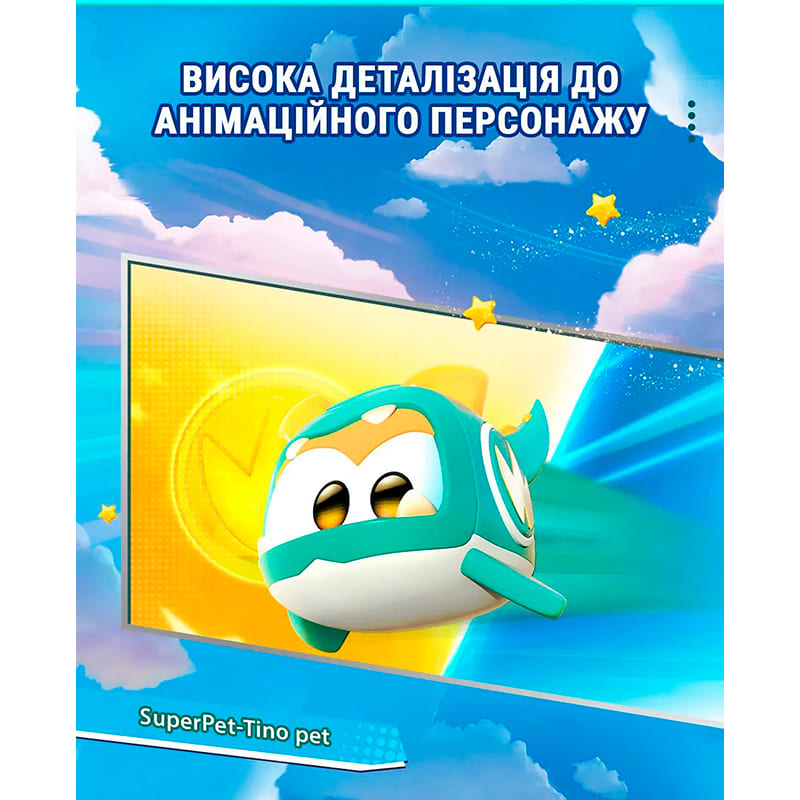 Фото Ігрова фігурка SUPER WINGS Super Pet Тіно вихованець (EU770421)