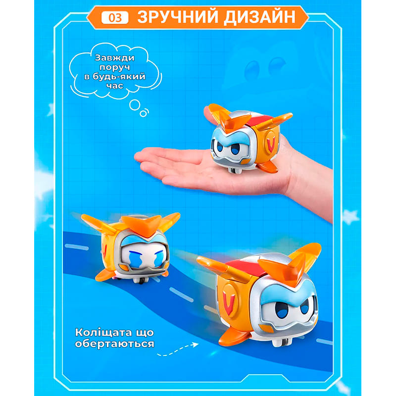 Зображення Ігрова фігурка SUPER WINGS Super Pet Золотий Хлопчик вихованець (EU770431)