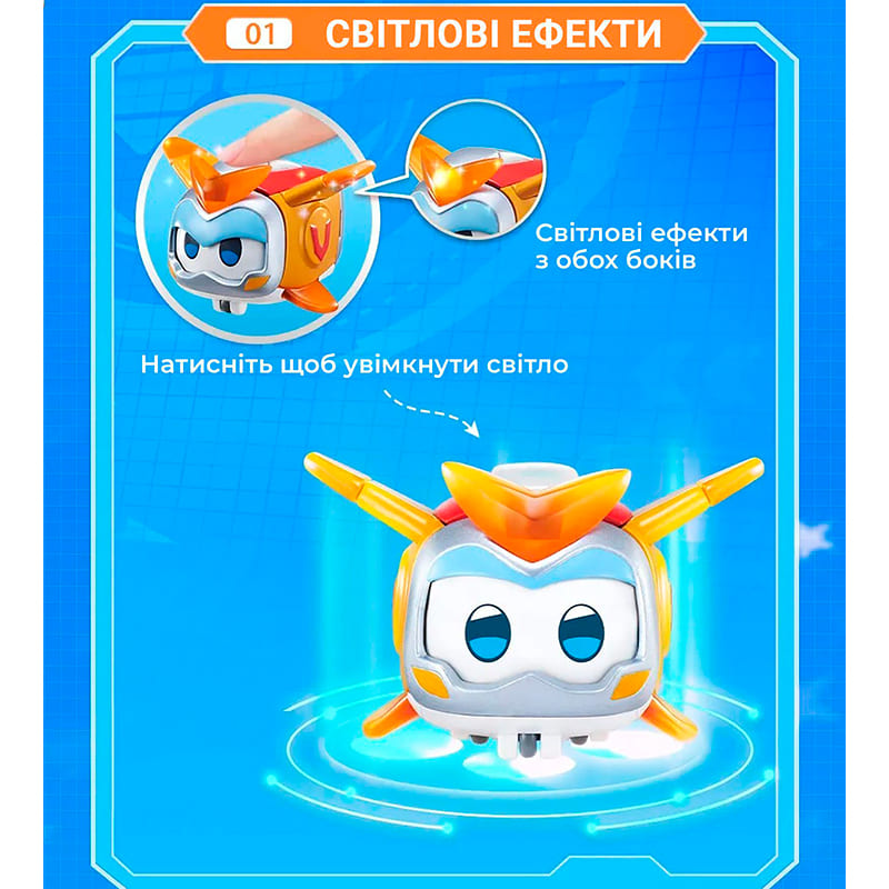 Замовити Ігрова фігурка SUPER WINGS Super Pet Золотий Хлопчик вихованець (EU770431)