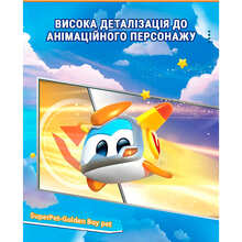 Ігрова фігурка SUPER WINGS Super Pet Золотий Хлопчик вихованець (EU770431)