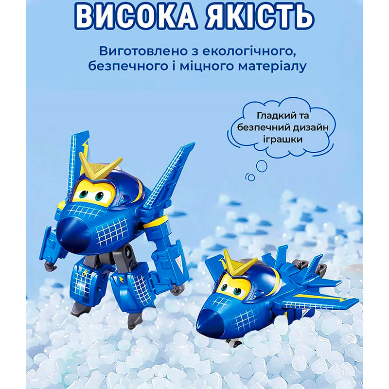 Заказать Фигурка-трансформер SUPER WINGS Transforming Джером (EU770230)