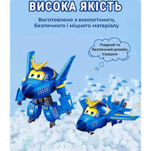 Фигурка-трансформер SUPER WINGS Transforming Джером (EU770230)